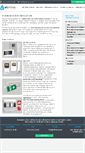 Mobile Screenshot of allphones.be